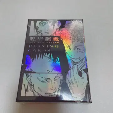 주술회전 반짝반짝 카드놀이