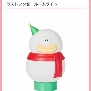 치이카와 라스트 원상 오데 룸 라이트