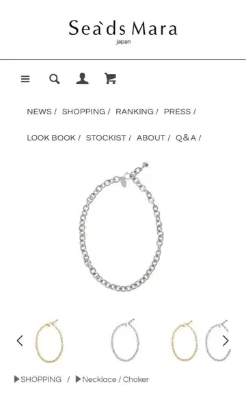 시즈마라 목걸이