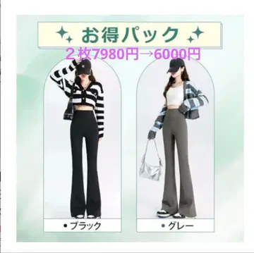 VEIMIA 속기모 플레어 레깅스 2장 세트 M 숏 기장