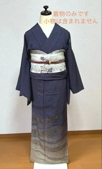 호몬기 금채 작가물