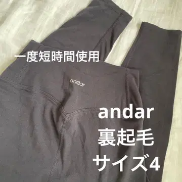 안다르 속기모 레깅스 블랙 4 8.2분 길이