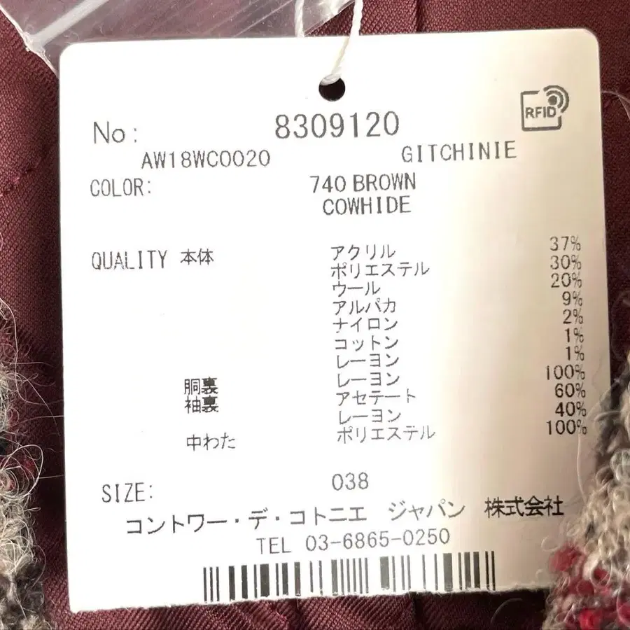 12번째 상품 이미지