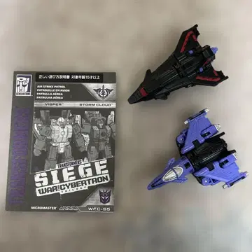 트랜스포머 SG-10 스톰클라우드 & 비스퍼