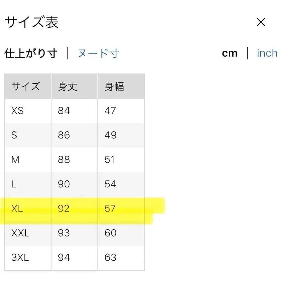 9번째 상품 이미지