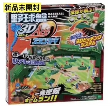 미개봉 새상품 야구반 3D 에이스 스탠다드