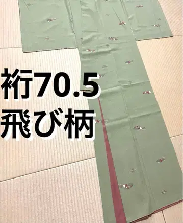 토비가라 고급 코몬