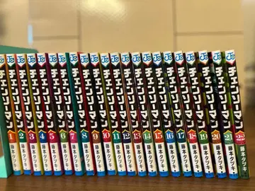 체인소 맨 전권 1~22권