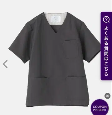 클라시코 데오스크럽 차콜 그레이 S