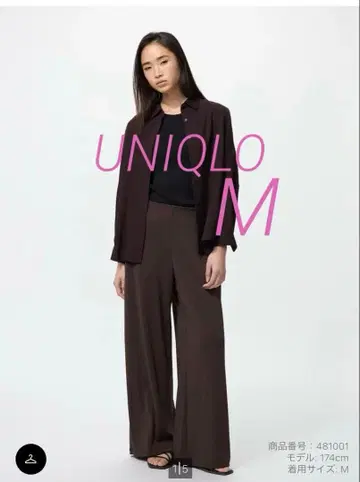 크레이프 저지 스트레이트 팬츠 M 다크 브라운