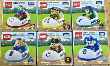 토미카 프로야구 2025 센트럴리그 6개 구단 컴프 타카라토미