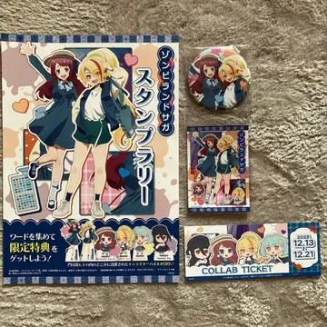 좀비랜드 사가 모지코 레트로 콜라보 랠리 세트