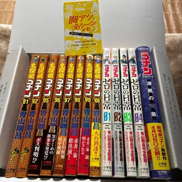 명탐정 코난 단행본 묶음 판매