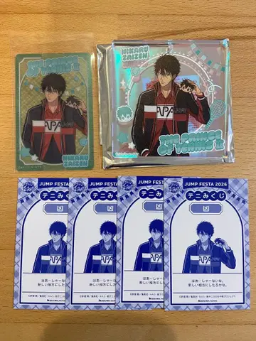 점프페스타 쇼와노트 테니스의 왕자님 테니 복권 브로키 자이젠 히카루 복권