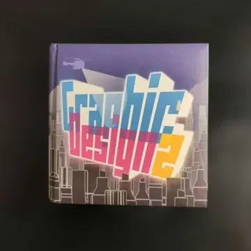 그래픽 디자인: 디자인 큐브 시리즈