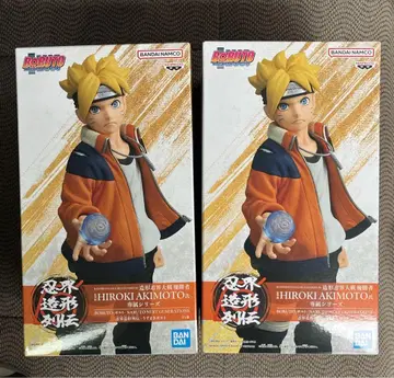 NARUTO 볼트 인계 조형 열전 우즈마키 볼트 피규어 2체 세트