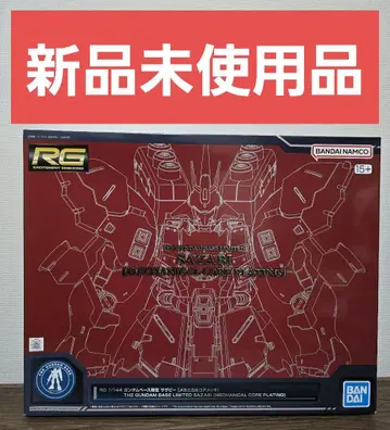 미사용 새상품 RG MSN-04 사자비 메카니컬 코어 도금 1/144