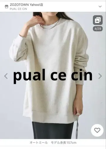 pual ce cin 속기모 튜닉 풀오버 택 포함 미사용 새상품