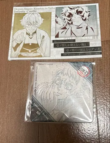귀멸의 칼날 다이닝 코스터 메탈릭풍 엽서 젠이츠 카이가쿠