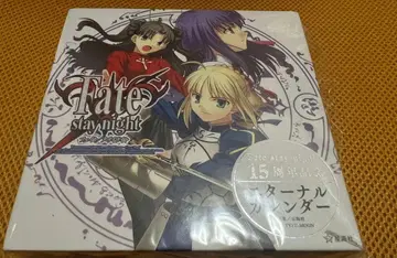 Fate/stay night 15주년 기념 이터널 달력
