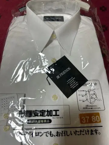 BE FRIENDS 화이트 와이셔츠 37-80