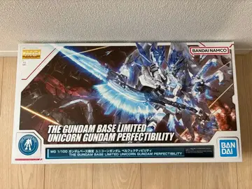 [ 새상품 ] MG 유니콘 건담 페르펙티빌리티 1/100