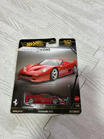 핫휠 프리미엄 페라리 F50 Timeless Icons