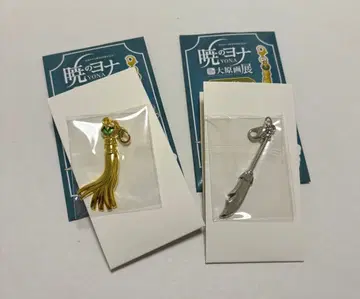 새벽의 연화 대원화전 메탈 참 학 연화