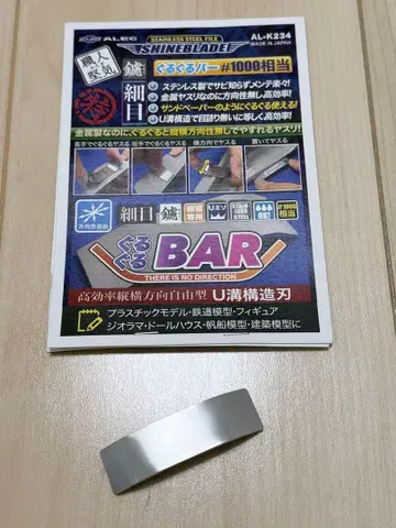 빙글빙글 바 줄