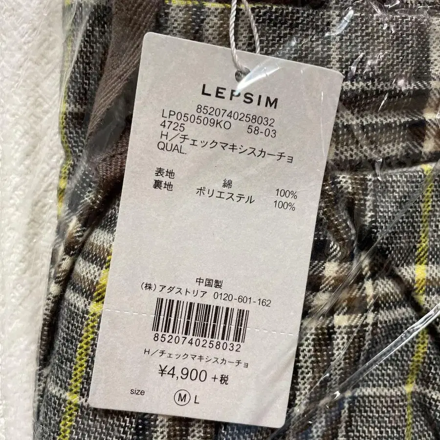 3번째 상품 이미지