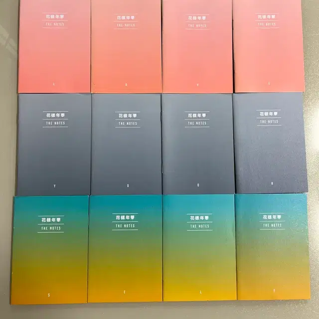 방탄소년단 더노트