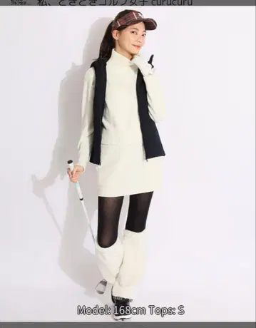 안사네스 스웨터&스커트 셋업