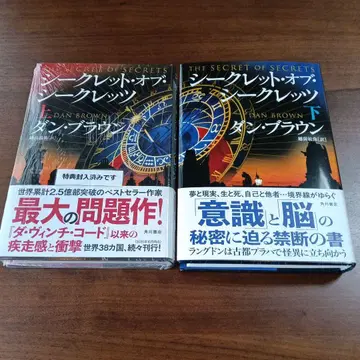 시크릿 오브 시크릿 상하의 세트 새상품