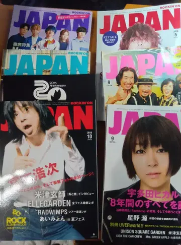 Mrs. GREEN APPLE 게재 세트 / 록킨 온 재팬