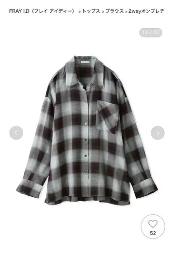 프레이 아이디 2way 옴브레 체크 셔츠 MNT