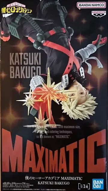 [ 히로아카 ] 바쿠고 카츠키 MAXIMATIC