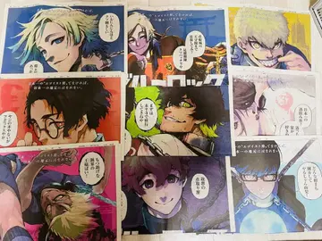 블루 록 아사히 신문 포스터 카이저 네스 9장 시가현 후쿠시마 야마구치