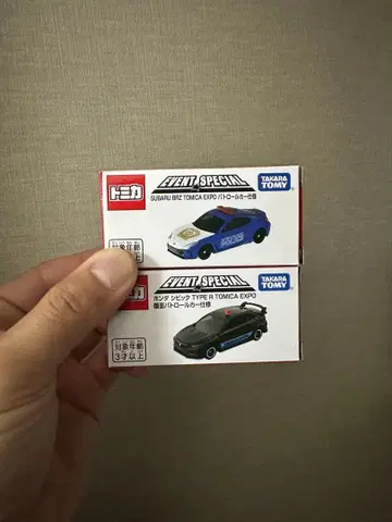 SUBARU.HONDA 패트롤카 사양