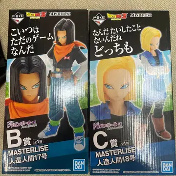 드래곤볼 제일복권 MASTERLISE 인조인간 17호 18호 세트