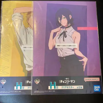 체인소 맨 클리어 포스터 덴지 레제