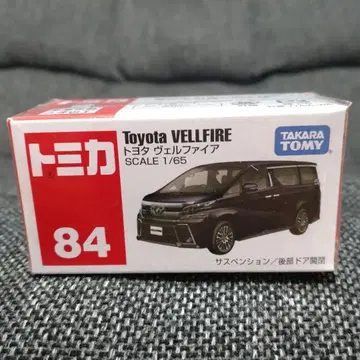 토미카 벨파이어