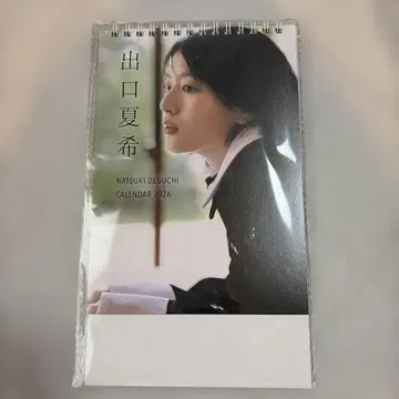 출구 나츠키 탁상 달력 2026