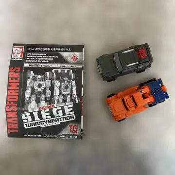 트랜스포머 SG-33 파워트레인 & 하이점프