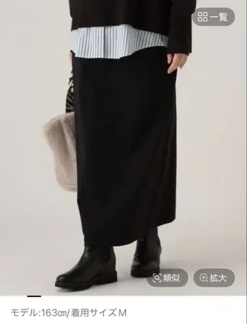 Elura 하이텐션 스커트 M