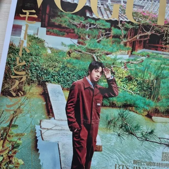 BTS JIN 석진 보그 일본판 ( 커버 스크래치 있어요)