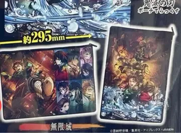 귀멸의 칼날 파우치