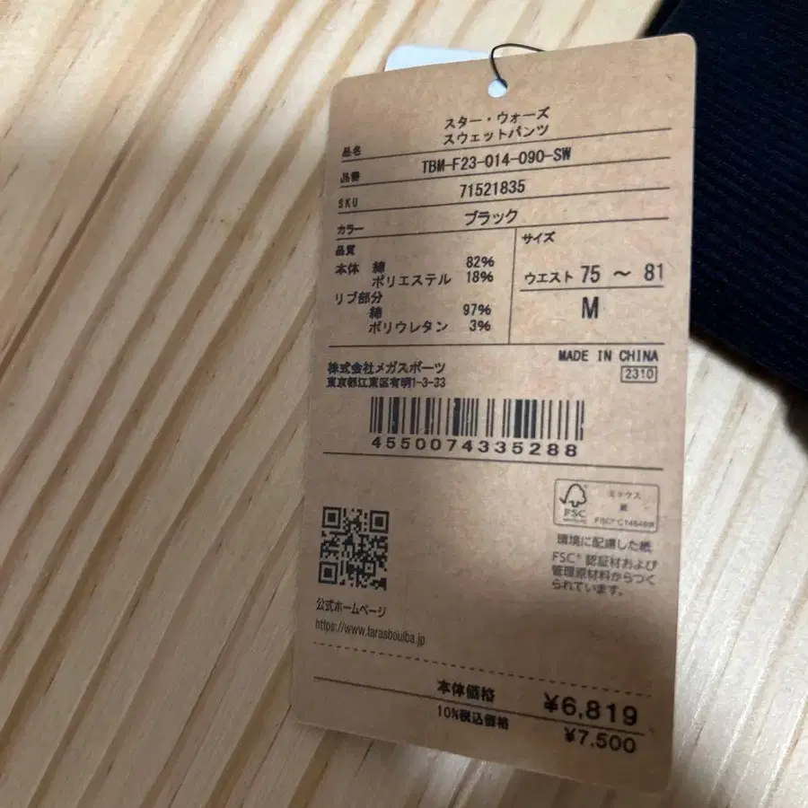 9번째 상품 이미지