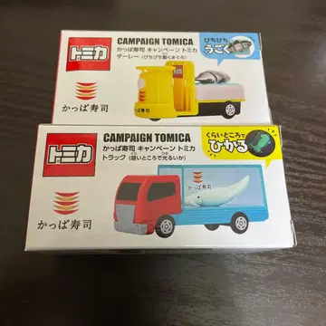 갓파 스시 토미카 트럭 & 타레