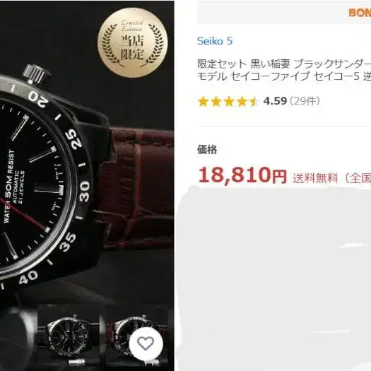 1번째 상품 이미지