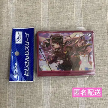 익명 배송 니지산지 슬리브 공식 슬리브 요미레나